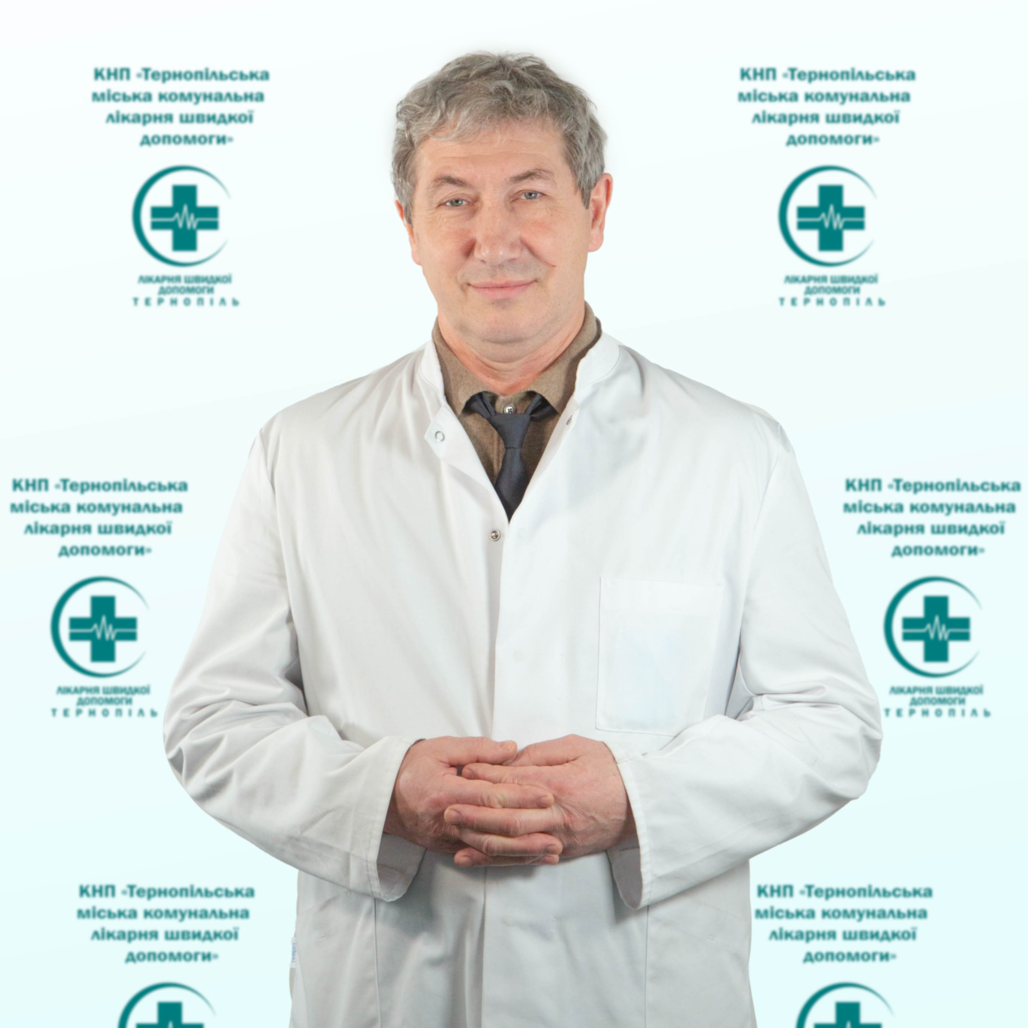 Салій Ігор Мирославович