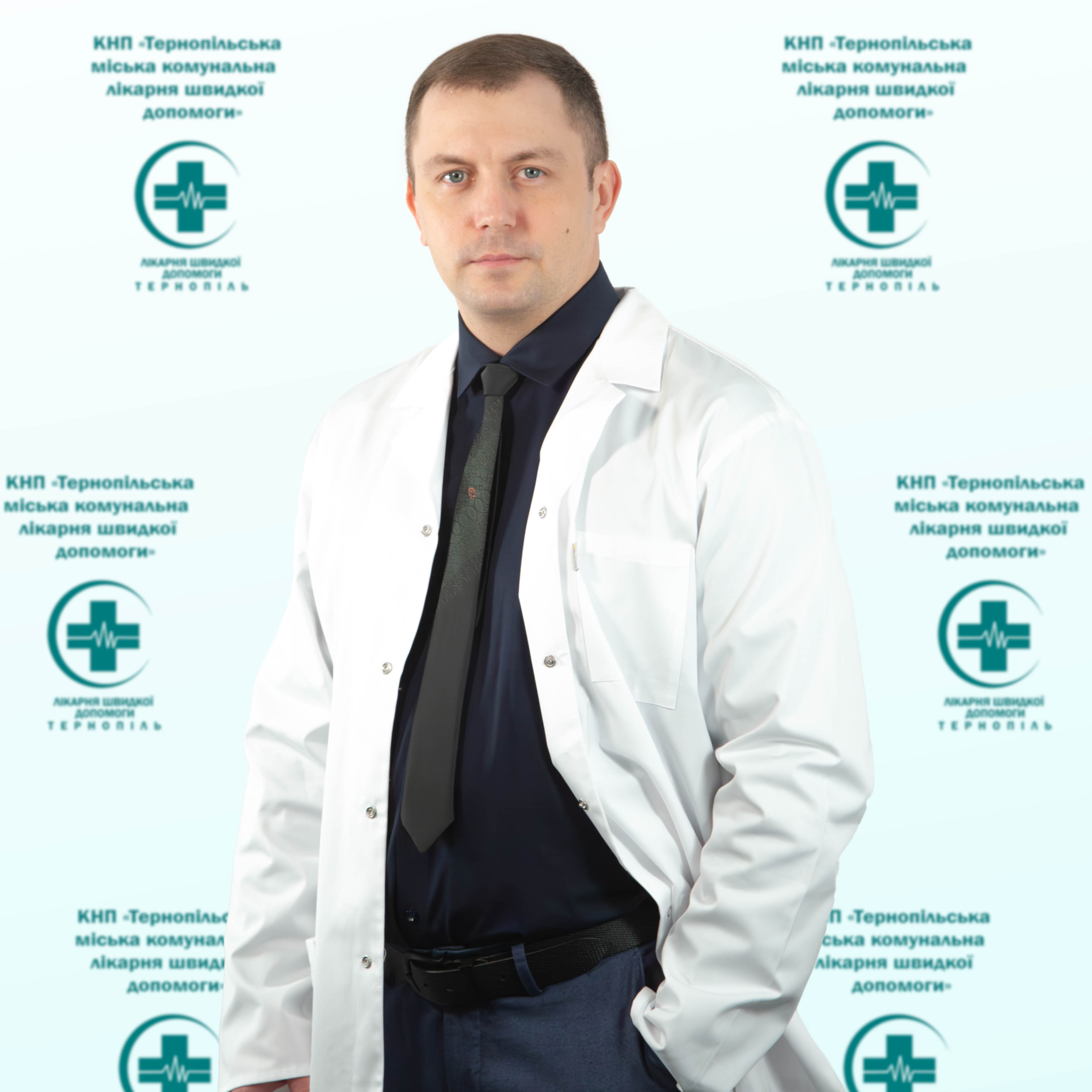 Любунь Павло Вікторович