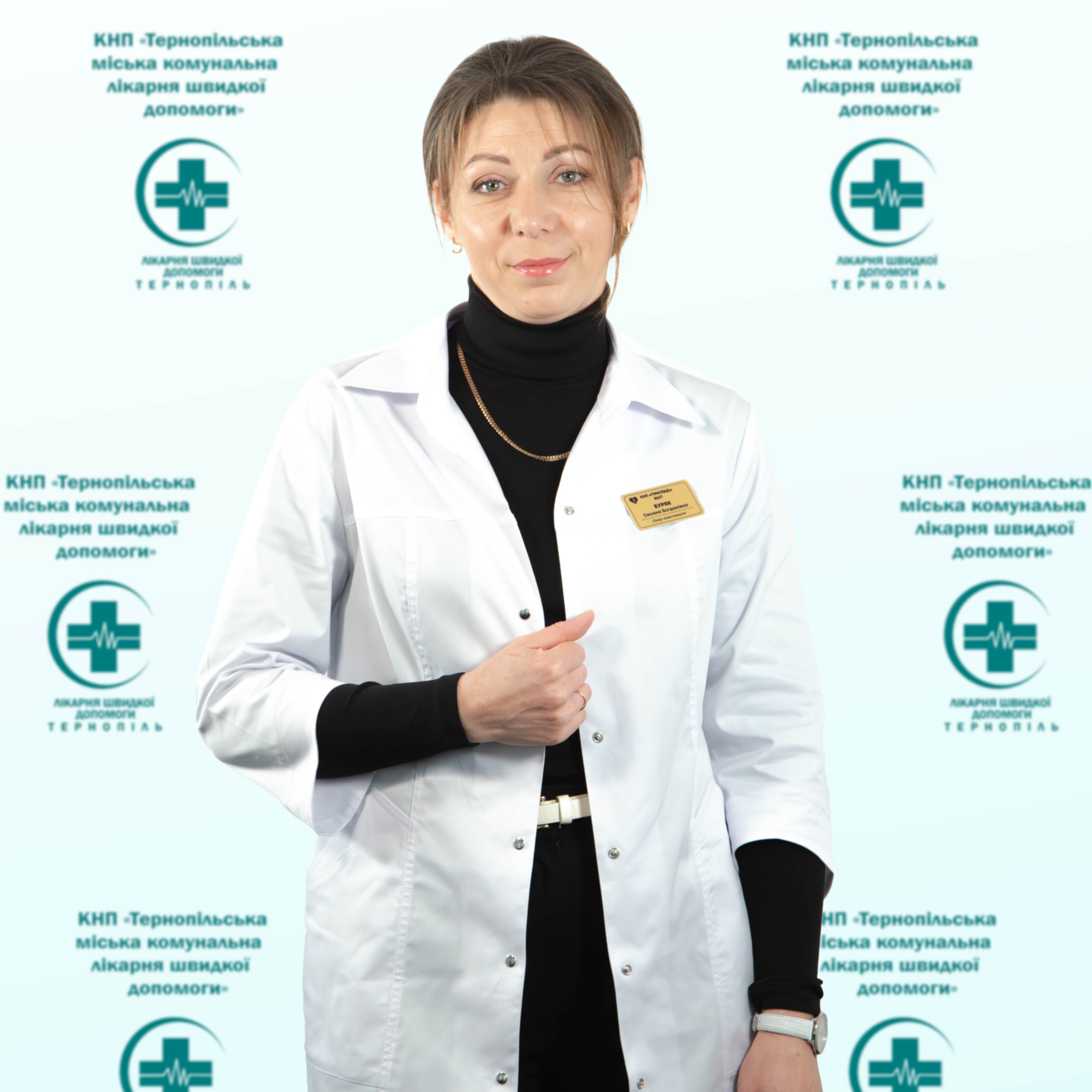 Буряк Оксана Богданівна