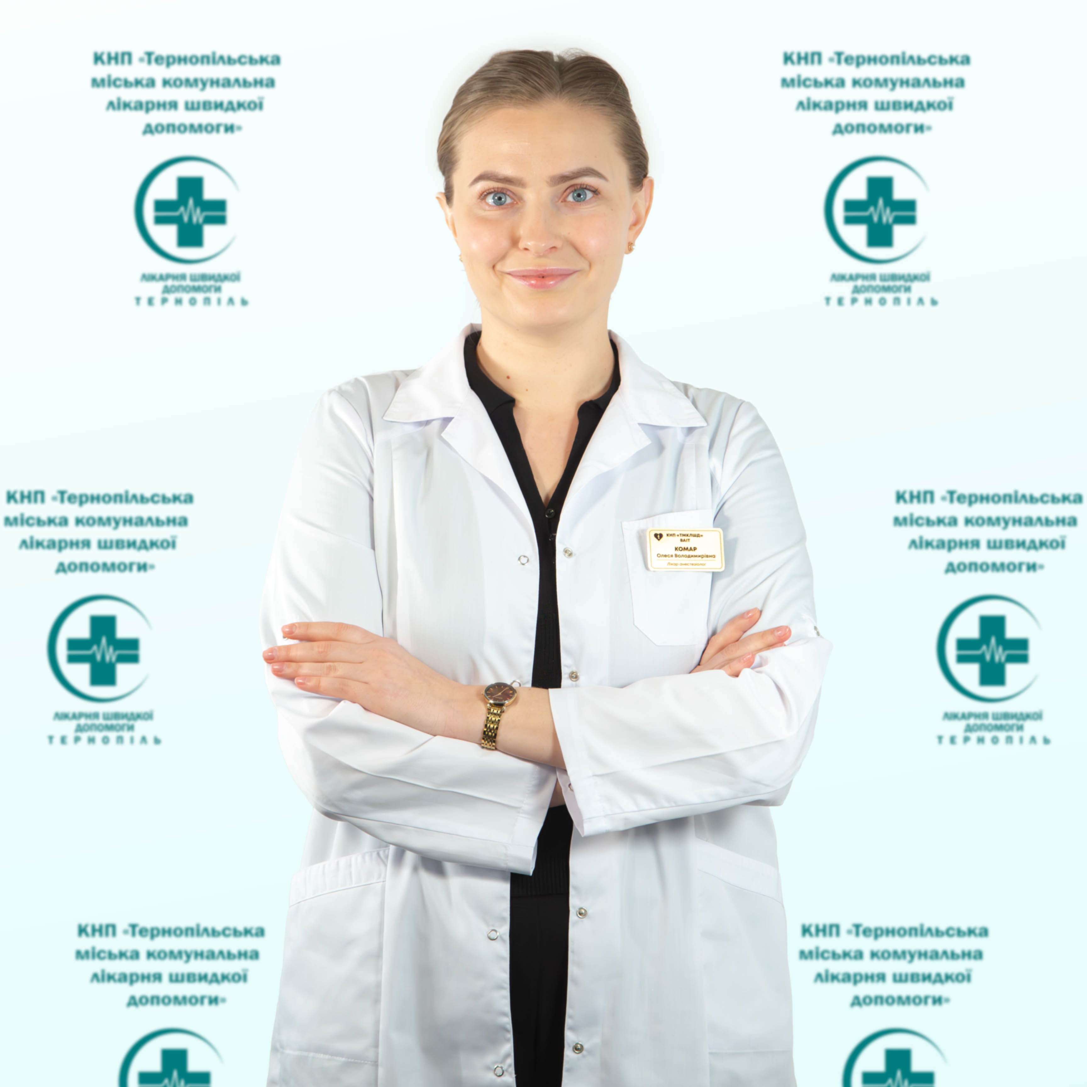 Комар Олеся Володимирівна