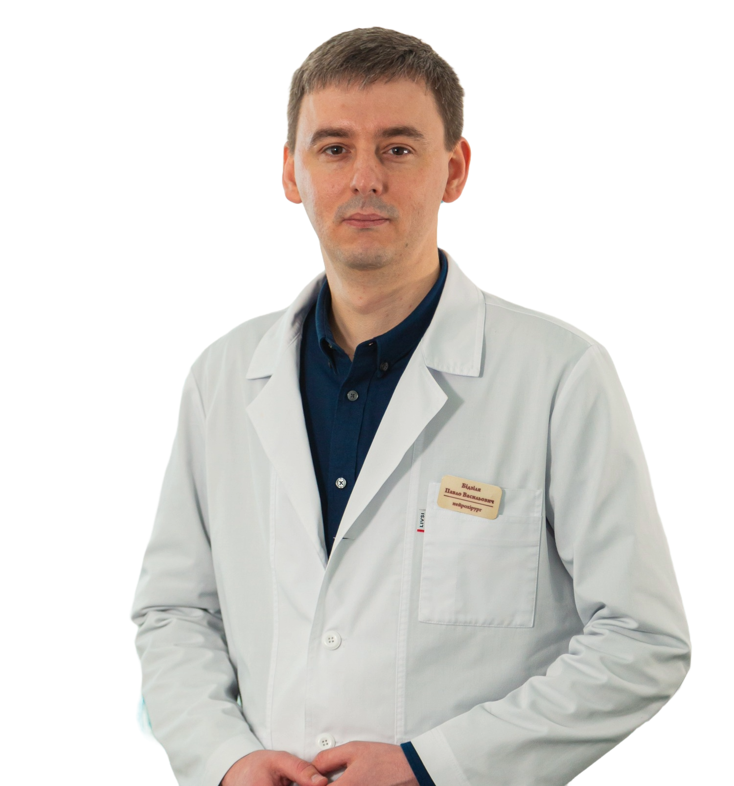 Бідзіля Павло Васильович