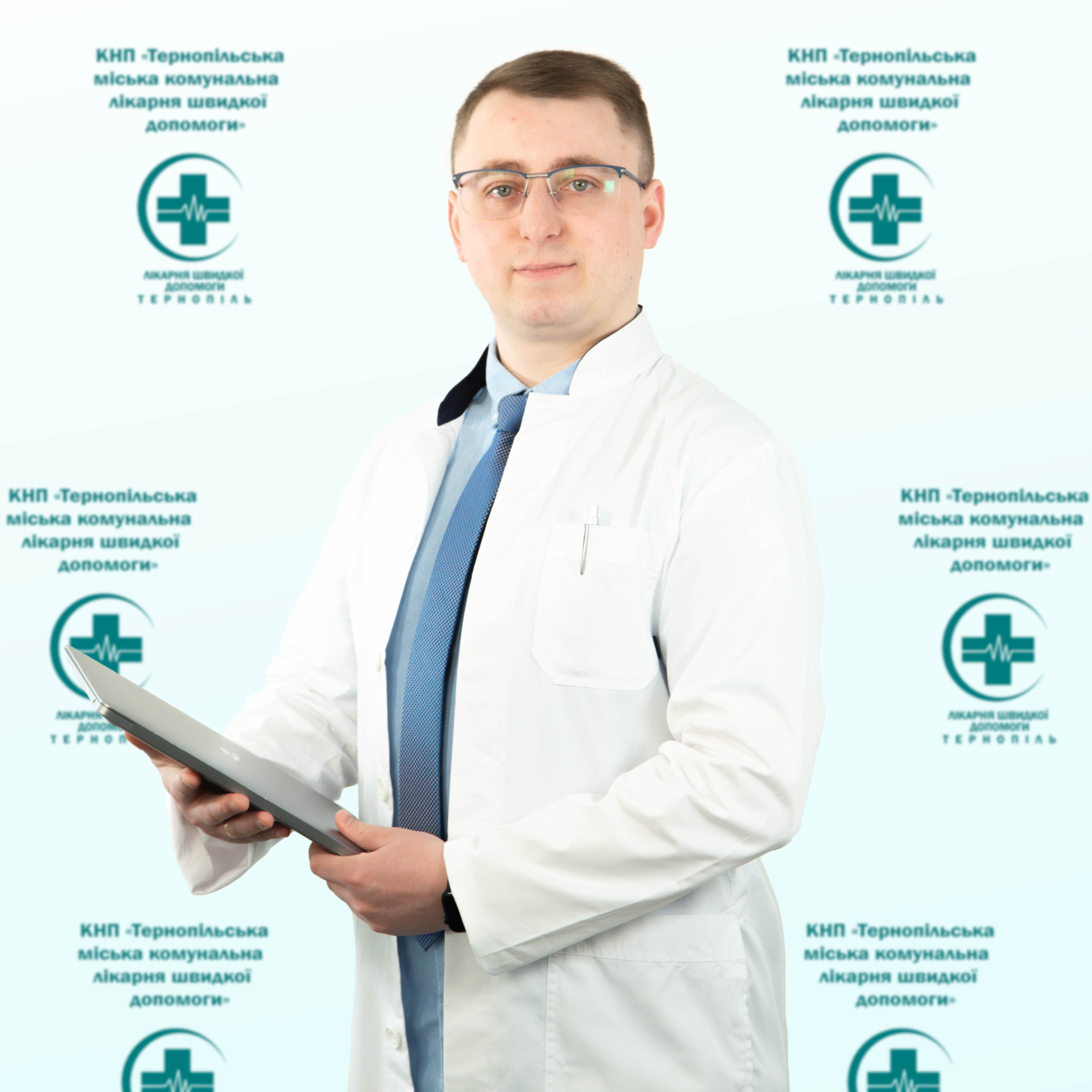 Данилюк Любомир Михайлович