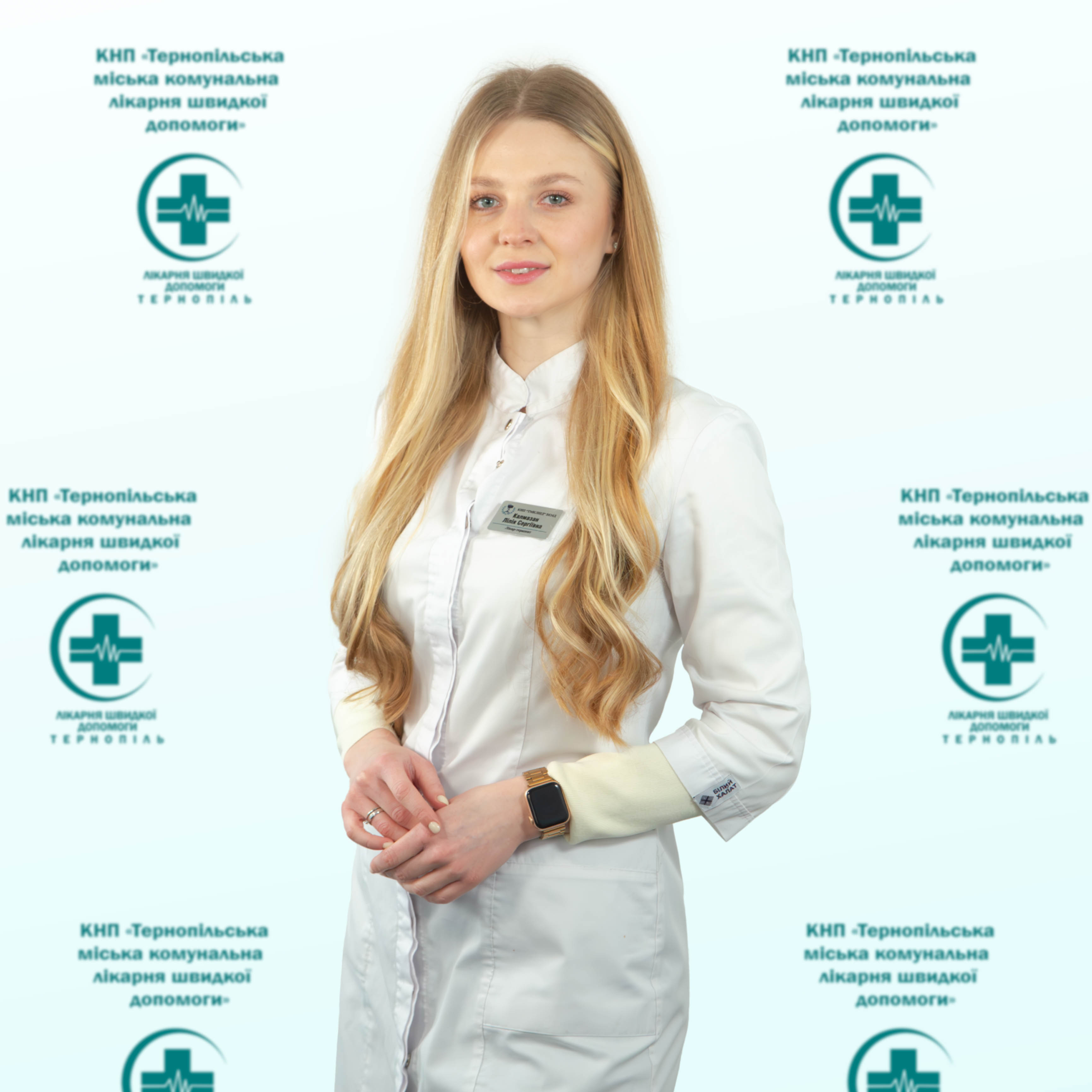 Калмазан Лілія Сергіївна