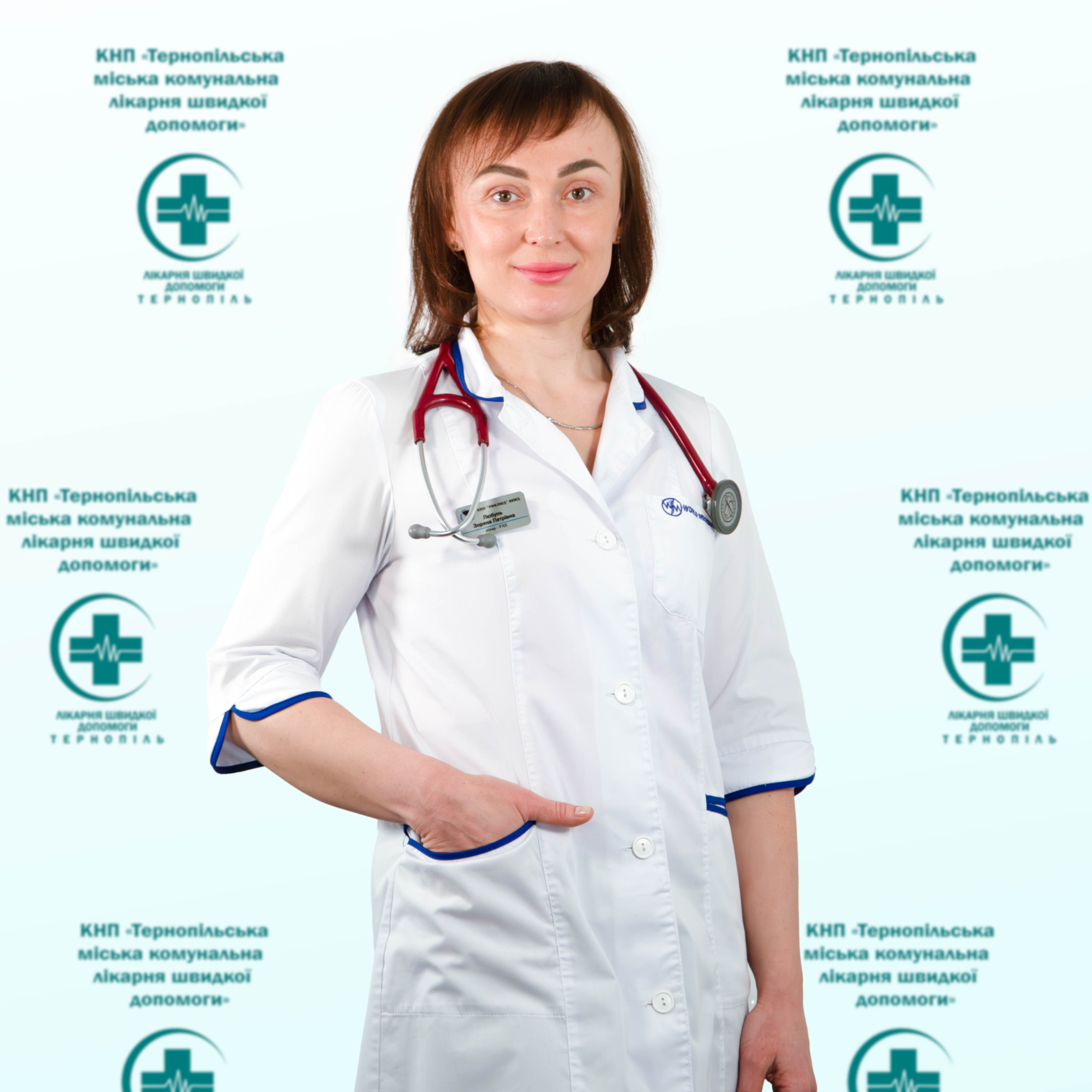 Любунь Зоряна Петрівна