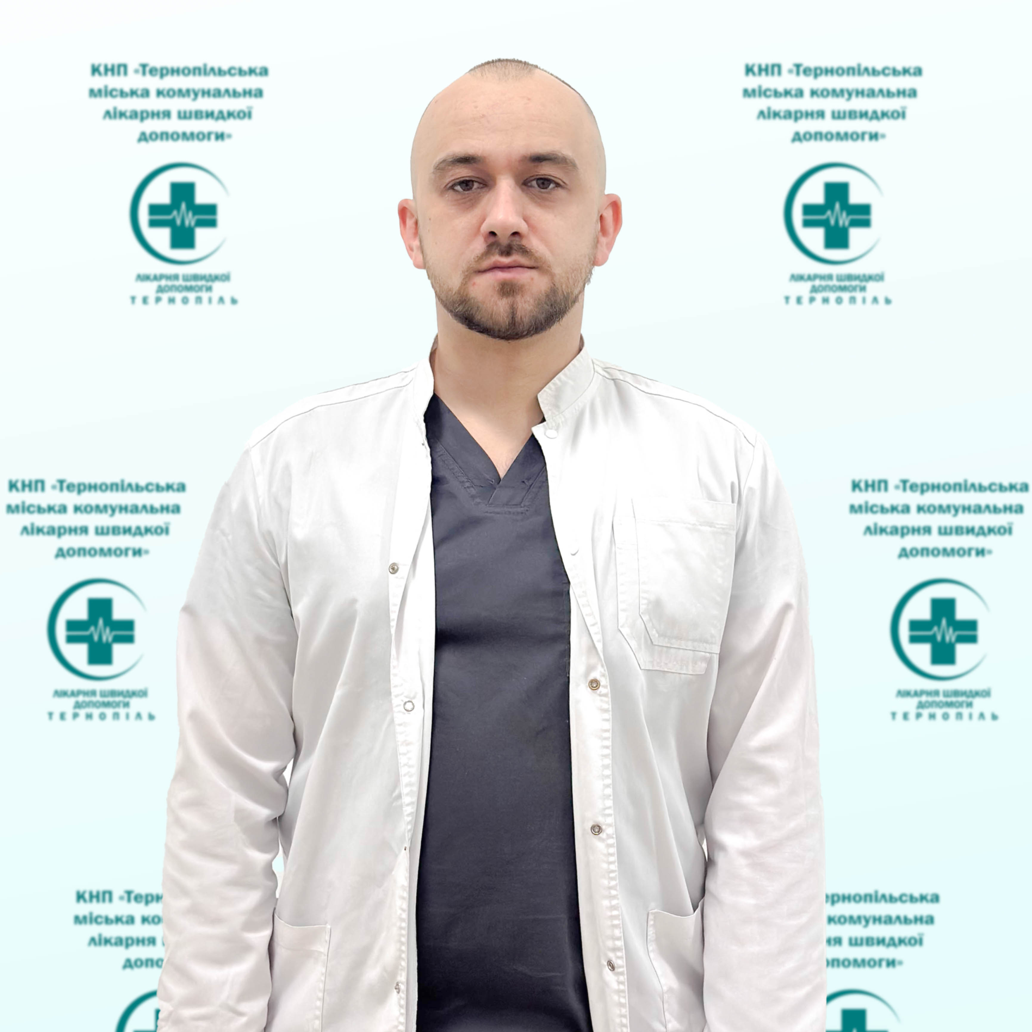 Матвіїшин Василь Юрійович