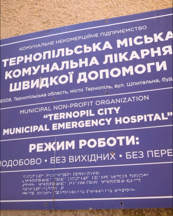 Відео: Через сильну спеку у приймальному відділенні Лікарні швидкої допомоги збільшилася кількість звернень пацієнтів зі скаргами на погіршення самопочуття.